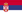 Serbia (Srbija)